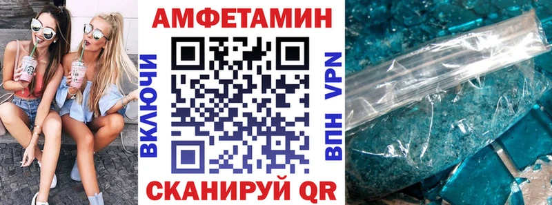 Амфетамин Розовый  купить   Вятские Поляны 