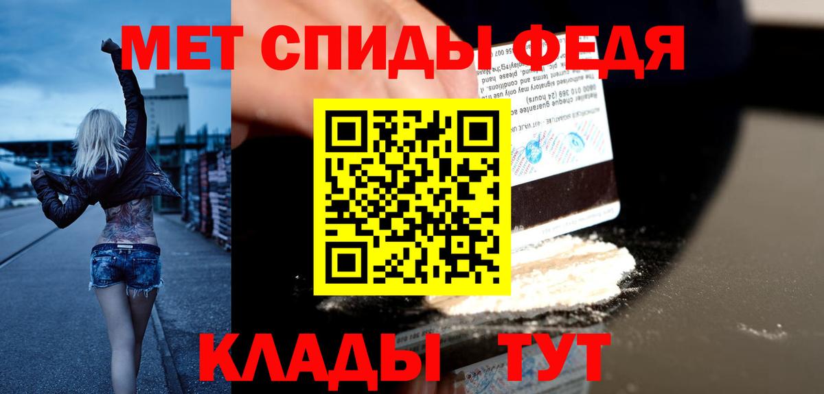 Амфетамин  Вход с VPN  Вятские Поляны  Amphetamine VHQ 