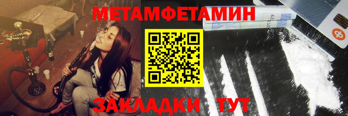 Amphetamine Розовый Вятские Поляны