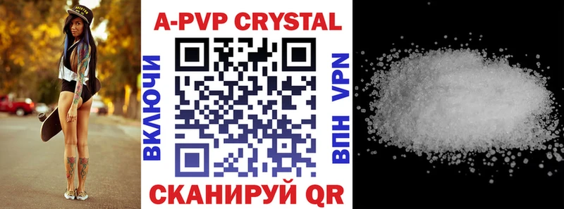 A-PVP мука Вятские Поляны