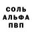 Alpha PVP СК Vadim Puskar