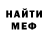 Метадон белоснежный Margarita Paabort