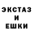 ЭКСТАЗИ 250 мг Keeri Dump