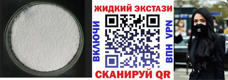 это формула  Вятские Поляны  БУТИРАТ буратино 