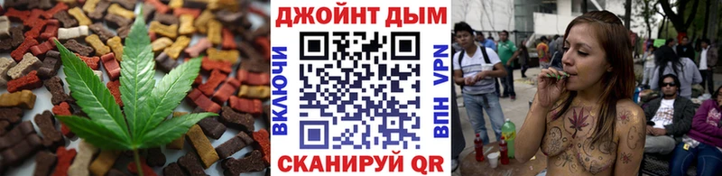 Cannafood марихуана  даркнет какой сайт  Вятские Поляны  blacksprut ссылка 