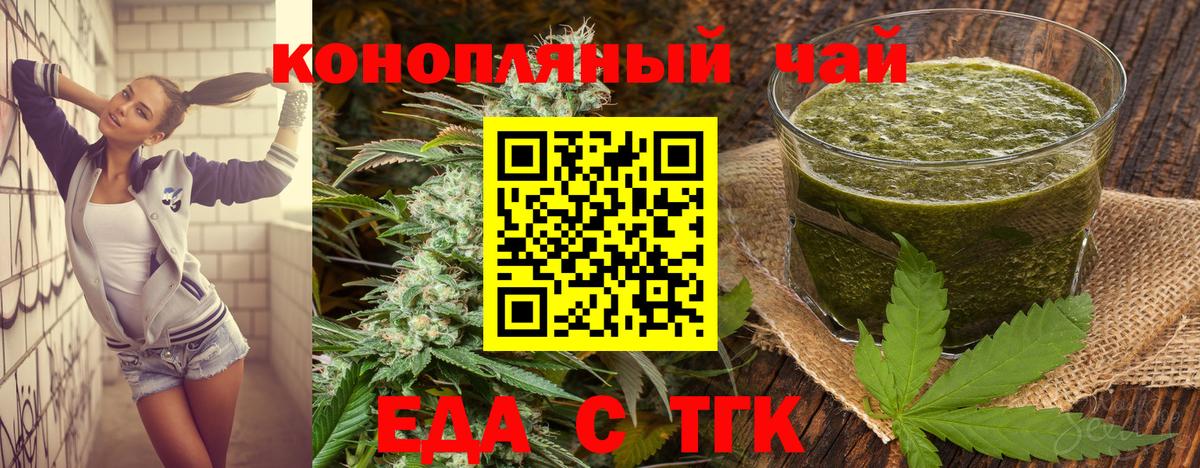 Вятские Поляны  Canna-Cookies марихуана  Вход с VPN 