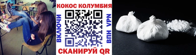 Кокаин Боливия  закладка  Вятские Поляны 