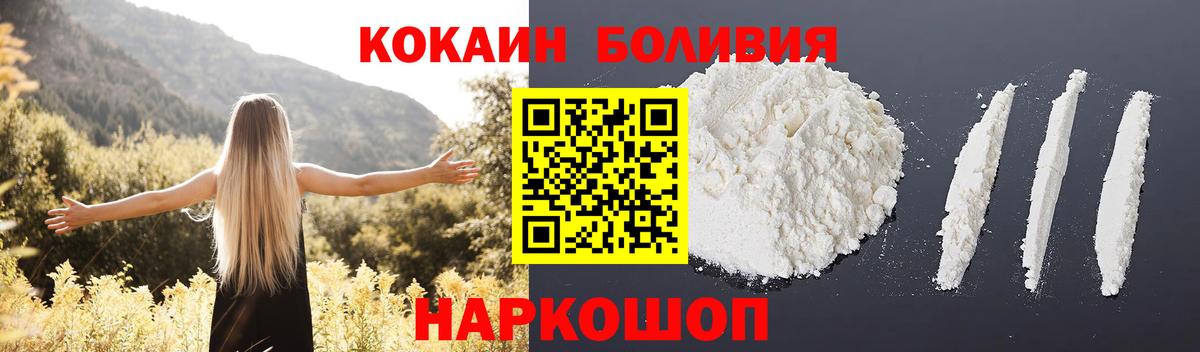 Вятские Поляны  Cocaine VHQ  Вход с VPN 