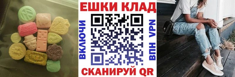 купить закладку  Вятские Поляны  Экстази MDMA 