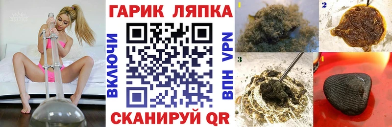 Гашиш VHQ  где продают   Вятские Поляны 