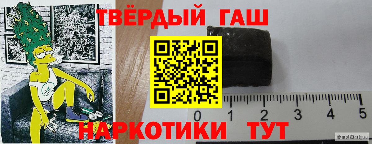 ГАШ ice o lator  Гашиш Premium  Вход с VPN  Вятские Поляны 
