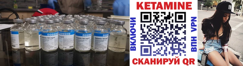 дарк нет формула  Вятские Поляны  Кетамин VHQ  где купить  