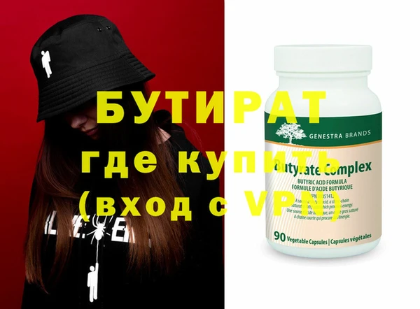 каннабис Балахна