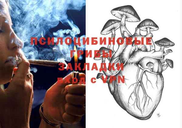 каннабис Балахна