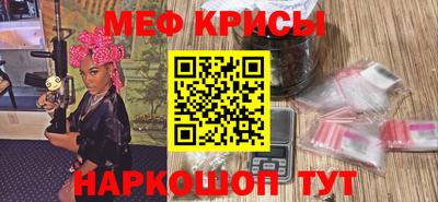 первитин Малгобек