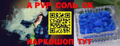 мефедрон мука Малоярославец
