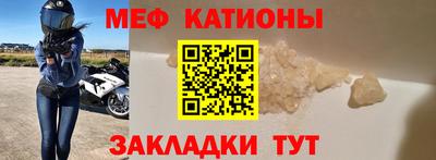 первитин Малгобек