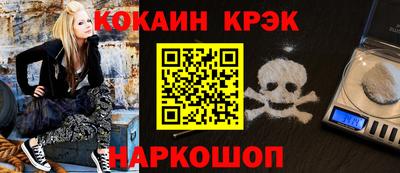 мефедрон мука Малоярославец