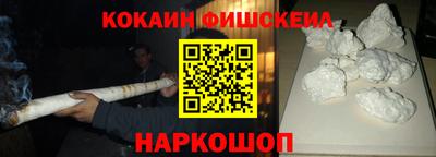 первитин Малгобек