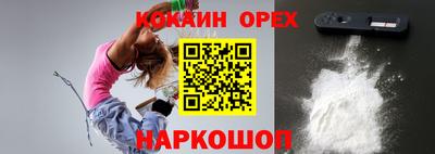 мефедрон мука Малоярославец