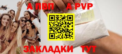 первитин Малгобек