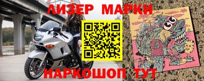 мескалин Мариинск