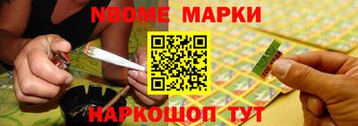 мескалин Мариинск
