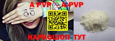 мефедрон мука Малоярославец