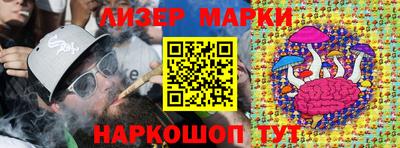 мескалин Мариинск