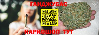 мескалин Мариинск