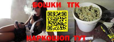 мефедрон мука Малоярославец