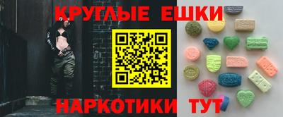 мескалин Мариинск
