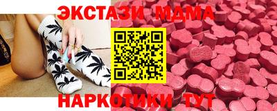 мефедрон мука Малоярославец