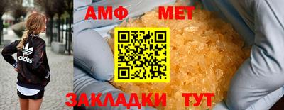 первитин Малгобек