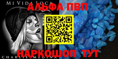 первитин Малгобек