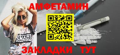 первитин Малгобек