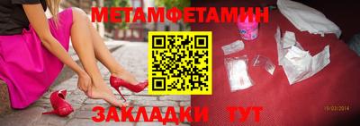 мефедрон мука Малоярославец