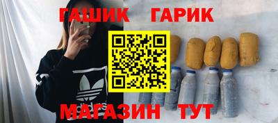 мескалин Мариинск