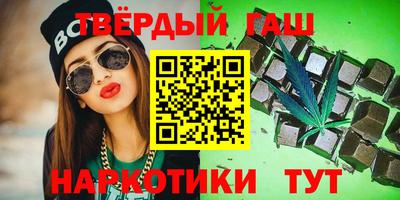первитин Малгобек