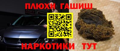 мескалин Мариинск