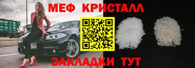 первитин Малгобек