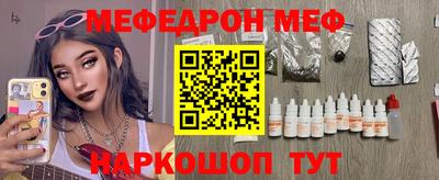 мефедрон мука Малоярославец