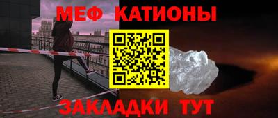первитин Малгобек