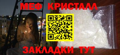 первитин Малгобек