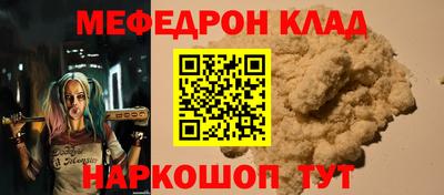 первитин Малгобек