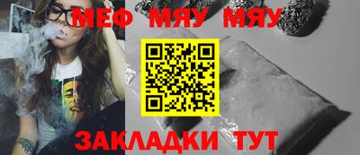 первитин Малгобек