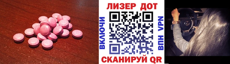Лсд 25 экстази кислота  где купить наркотик  Вятские Поляны 