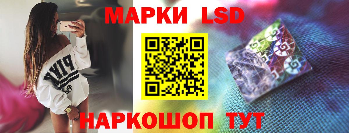 ЛСД экстази кислота  Вход с VPN  ЛСД экстази кислота  ЛСД экстази  Вятские Поляны 