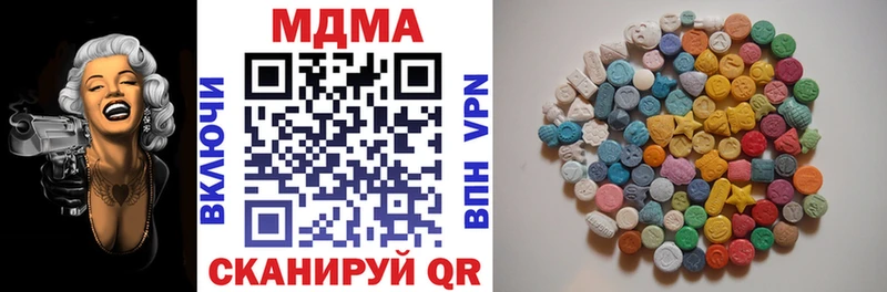 где можно купить наркотик  Вятские Поляны  MDMA молли 