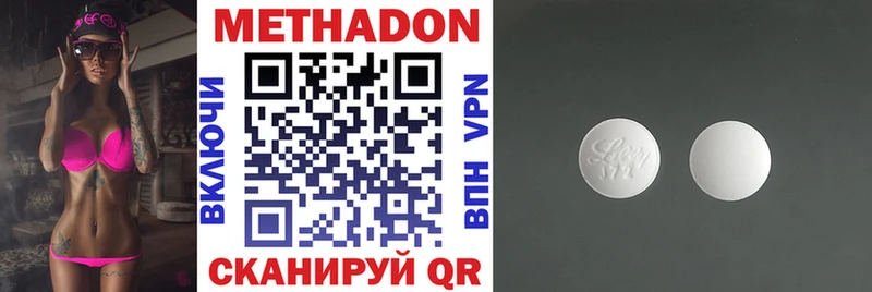 Метадон мёд  даркнет сайт  Вятские Поляны 